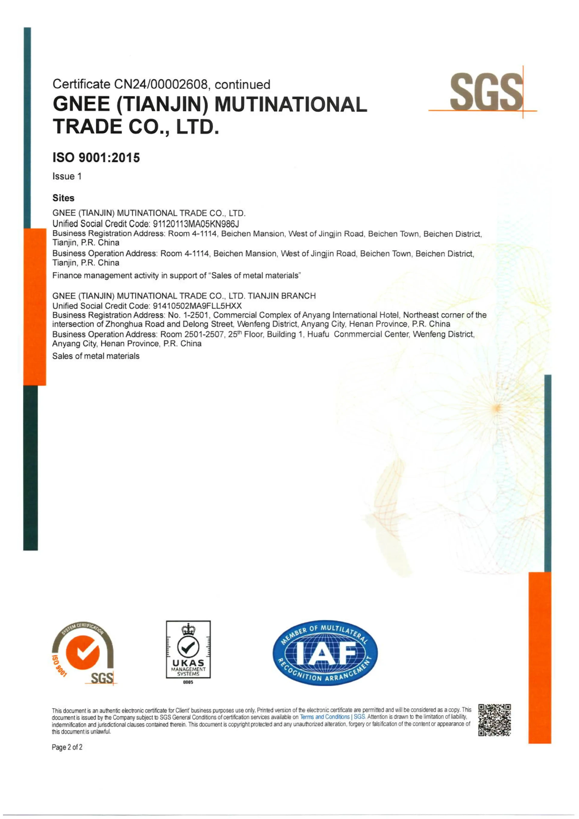 GNEE SGS Certificate GNEE SGS Certificate